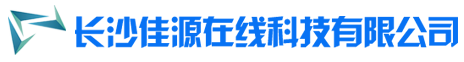 湖南长沙UPS电源_山特UPS_湖南模块化机房|艾默生|雷迪司|科士达 UPS电源-佳源科技