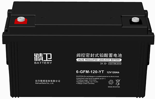 科华蓄电池6-GFM-120-YT 12V120Ah